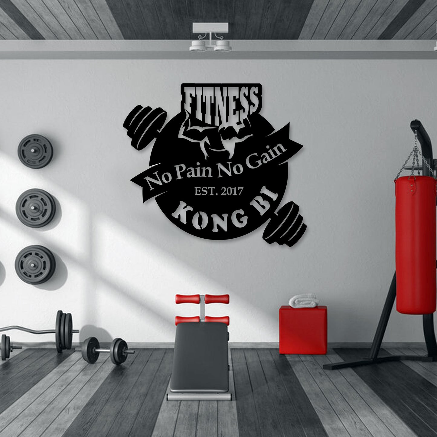 Custom Metal Name Sign, No Pain No Gain Sign, Custom Metal Gym Wall Sign, Personalized GYM Name Sign, Fitness Room Wall Art, Christmas Gift