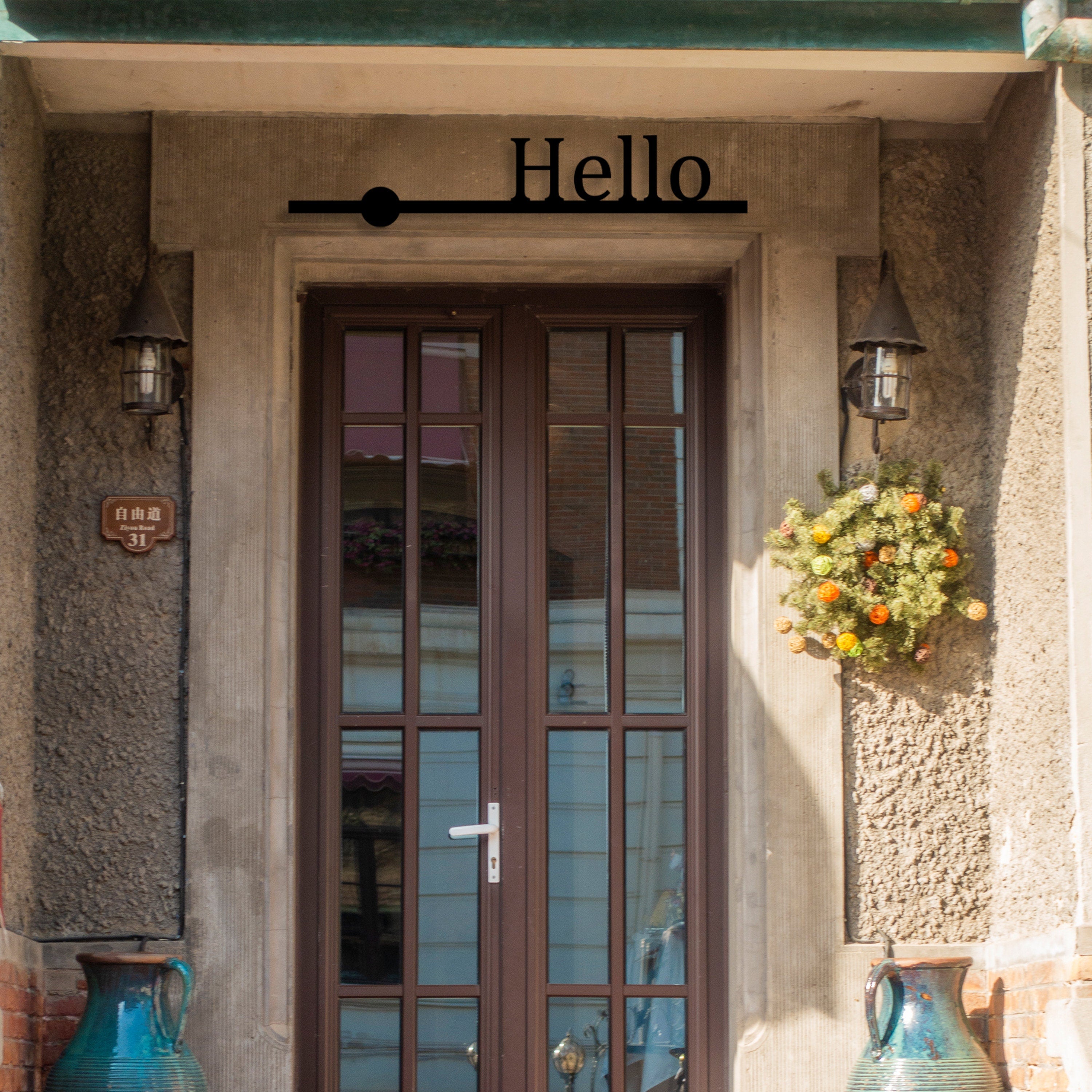 Personalized Hello Metal Wall Sign, Custom Metal Words on a Line , Personalize Metal Villa Name, Metal Address or Street Number, Custom Text